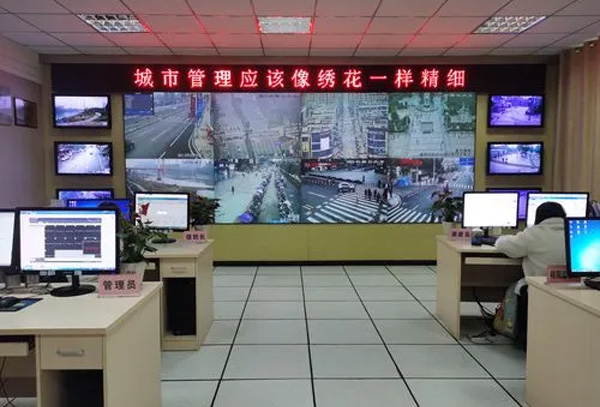 數字城管